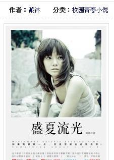 荣耀战魂