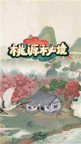 第一次去拿快递？该怎么做？游戏画面
