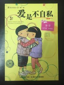 即日起至3月底,大整治行动开始!