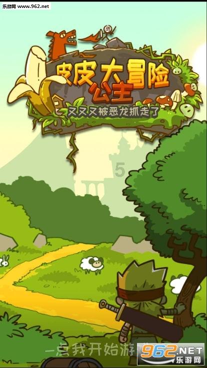 《幻兽帕鲁》精灵龙获得方法