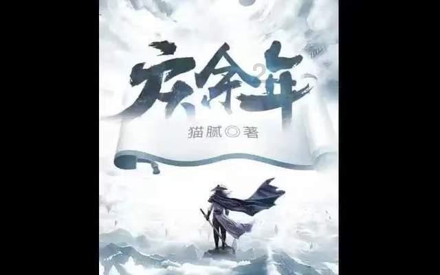 精灵的冒险之旅