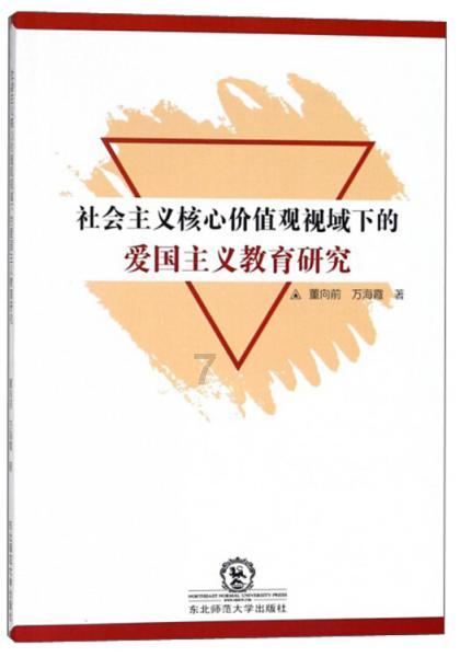 艾米高中校服