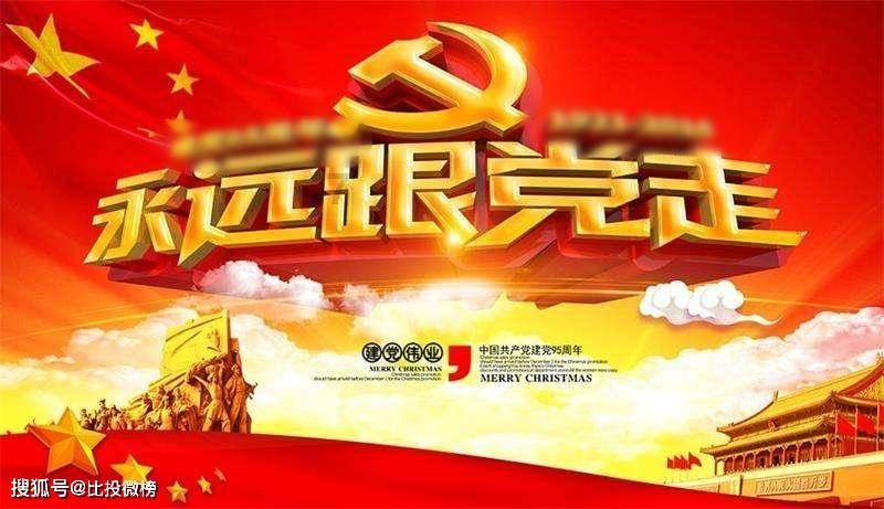 救援古代国王