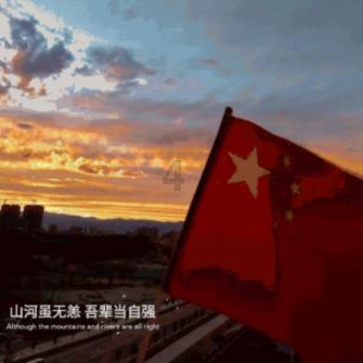 消灭红球大作战