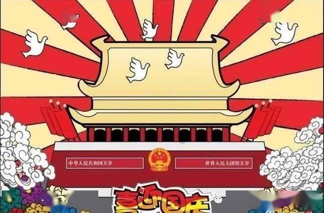 美妙森林找不同