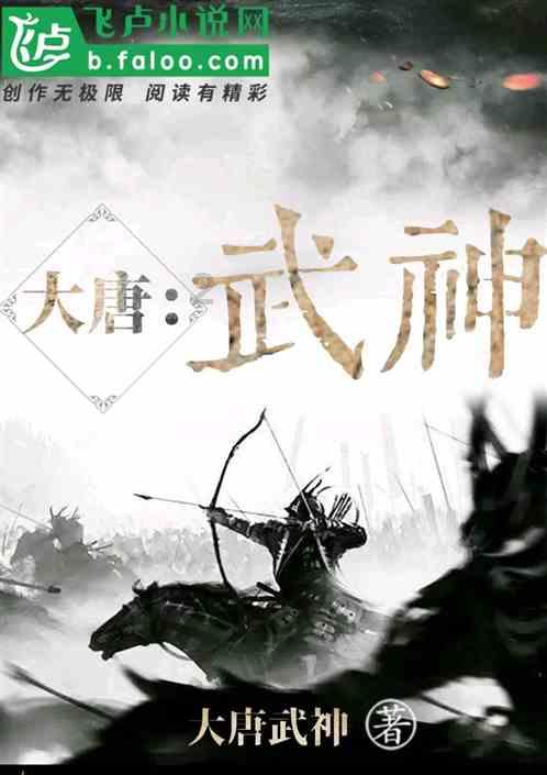 新大话3免费版