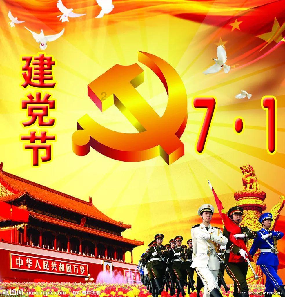 美妙夏季拼图