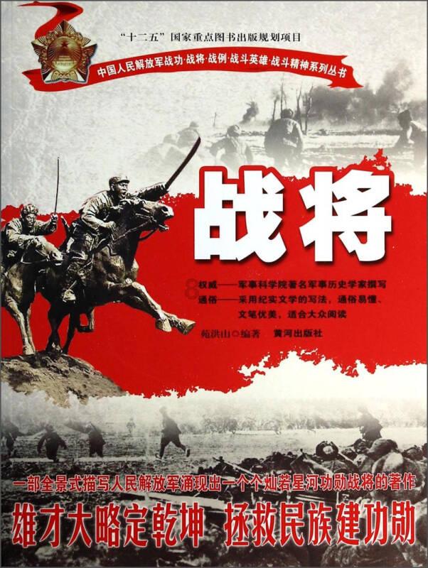 手机怎样申请电子邮件？游戏画面