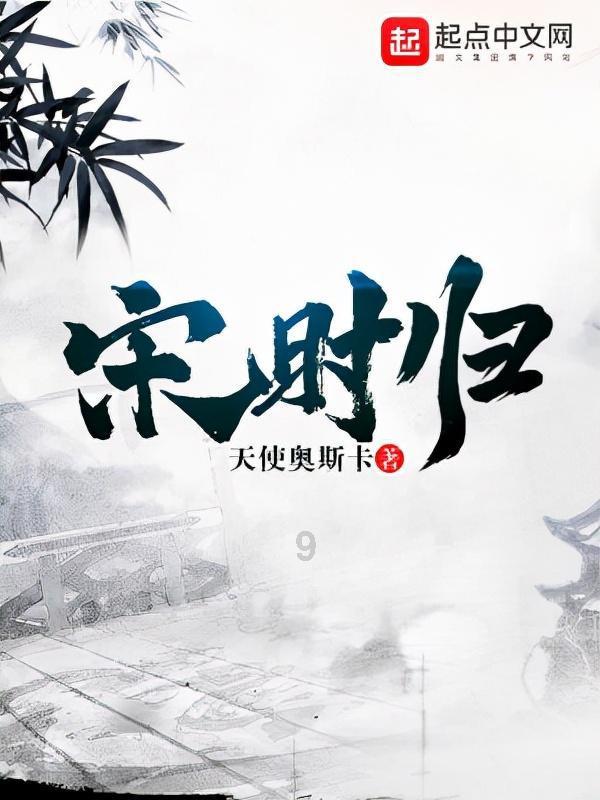 杀死蟑螂的方法有哪些游戏画面