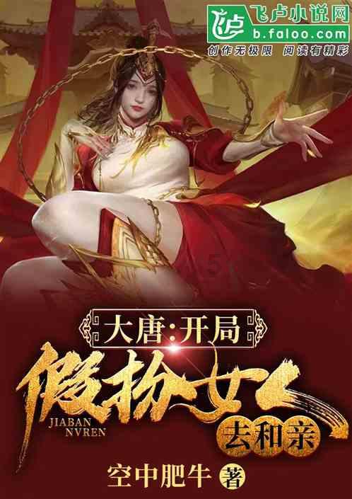 进击的战神