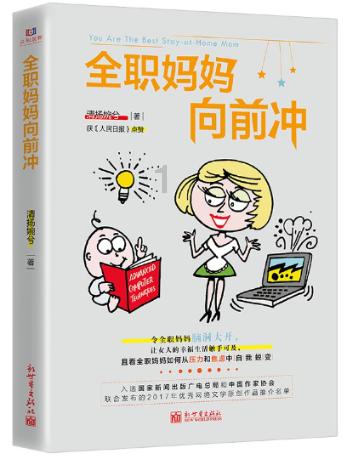 逃离拼图花园